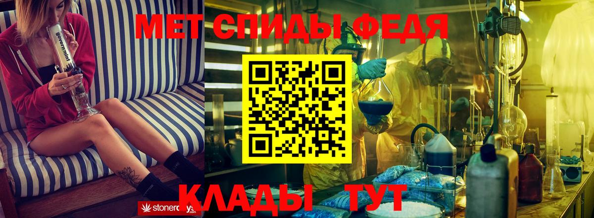 Губкинский  Amphetamine  Вход с VPN  АМФ 98% 