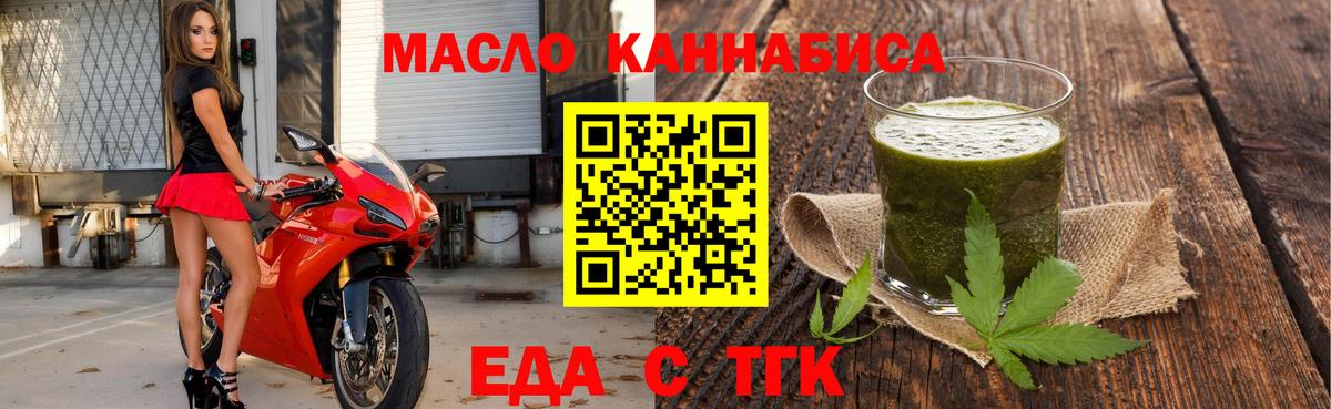 Губкинский  Canna-Cookies марихуана  Вход с VPN 
