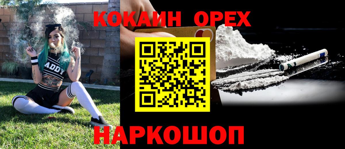 Губкинский  Кокаин Боливия  Вход с VPN  Кокаин Эквадор 