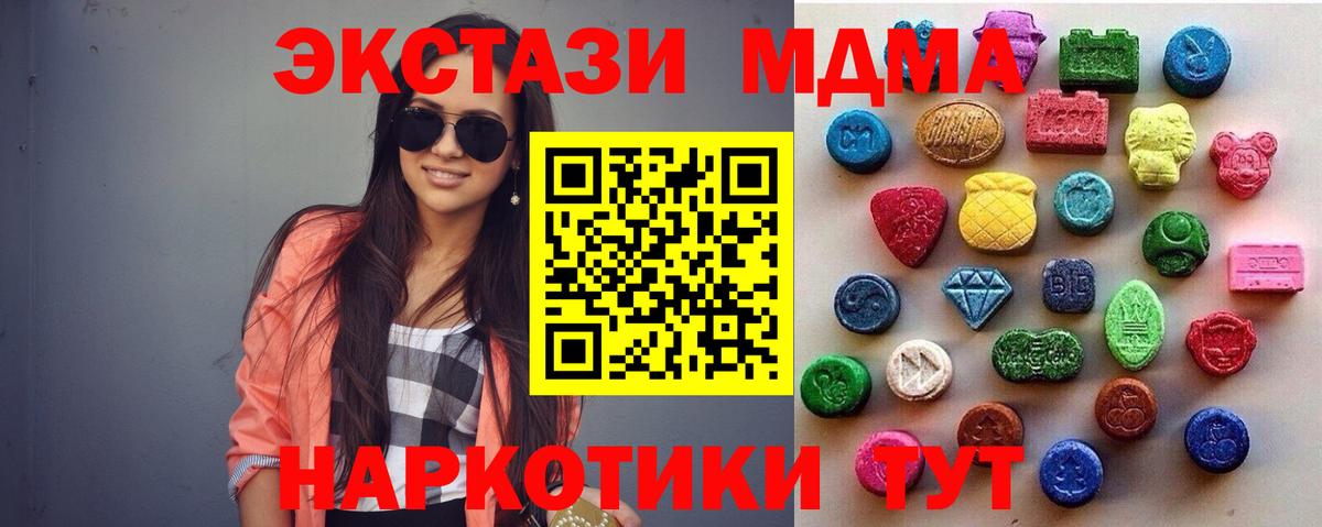 Ecstasy диски Губкинский