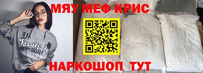 бошки Отрадное