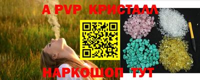 мескалин Павлово