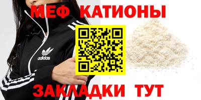 мескалин Павлово