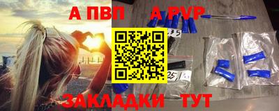 мескалин Павлово