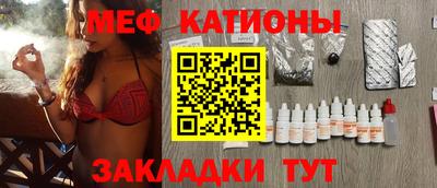 бошки Отрадное