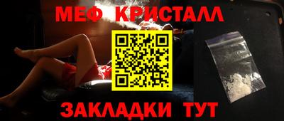 мескалин Павлово