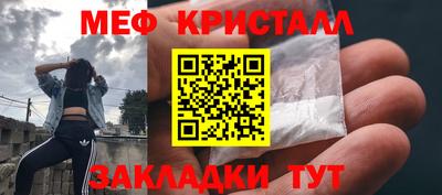 мдпв Отрадный
