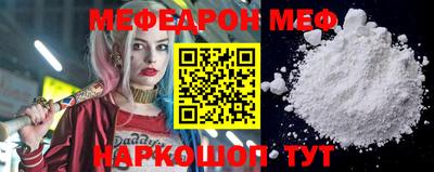 соль ск Прохладный