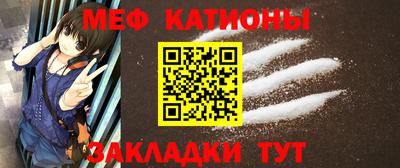 бошки Отрадное
