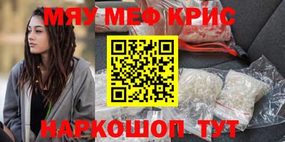 мдпв Отрадный