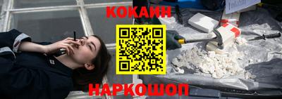 герыч Протвино
