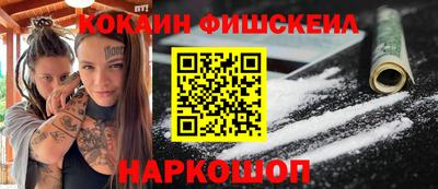 мескалин Павлово