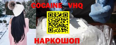 бошки Отрадное