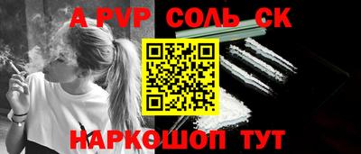 бошки Отрадное
