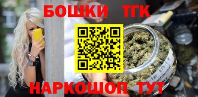 герыч Протвино