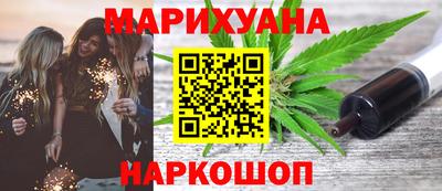 мескалин Павлово