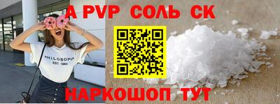 2c-b Прокопьевск