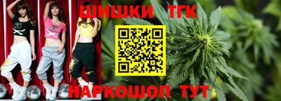 бошки Отрадное