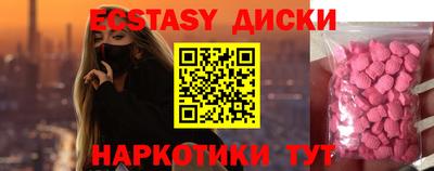 мдпв Отрадный