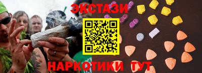 мескалин Павлово