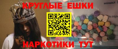 бошки Отрадное