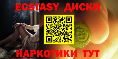 мескалин Павлово
