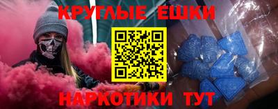 мескалин Павлово
