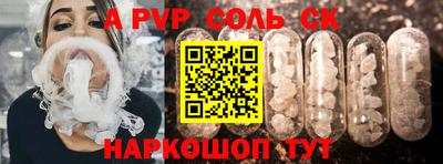 герыч Протвино