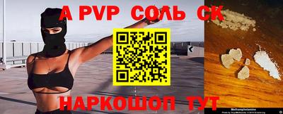 2c-b Прокопьевск