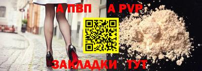 мдпв Отрадный