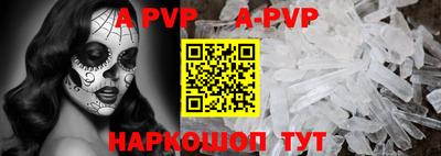 мескалин Павлово
