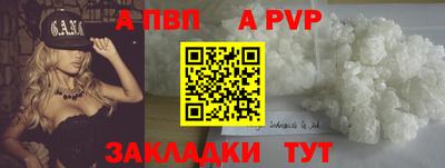 бошки Отрадное