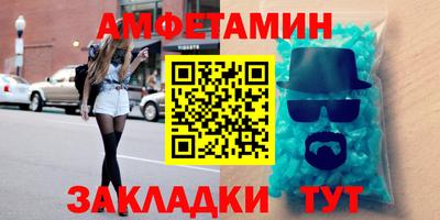 мескалин Павлово