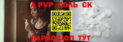бошки Отрадное