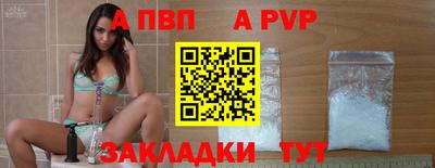 соль ск Прохладный
