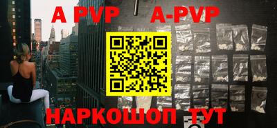герыч Протвино