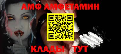 мескалин Павлово