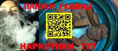 бошки Отрадное