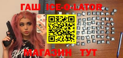 мескалин Павлово