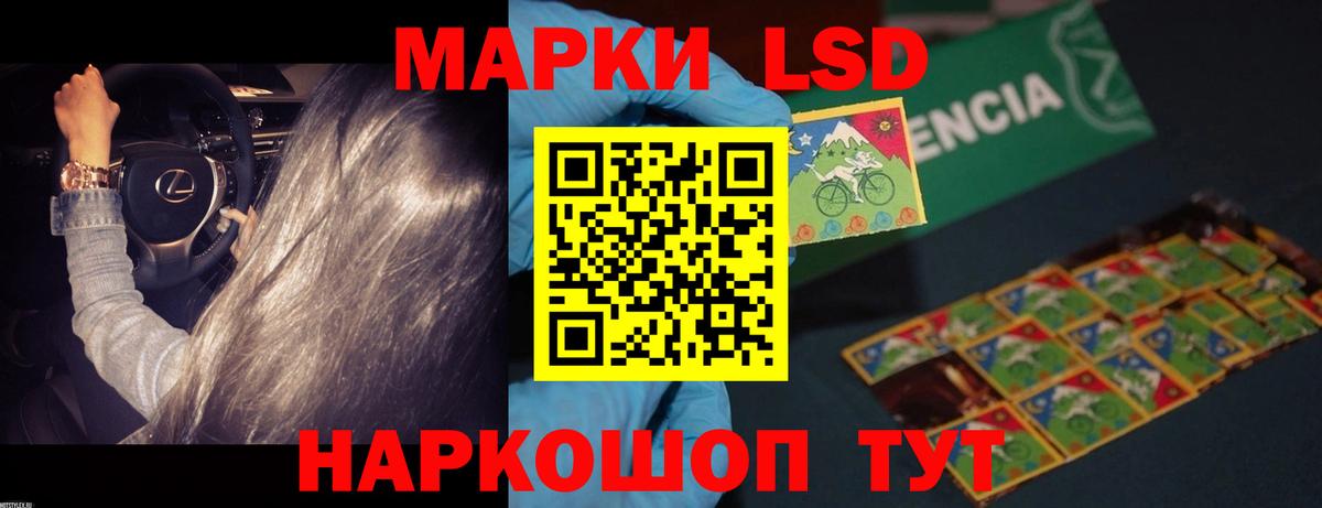 ЛСД экстази  Вход с VPN  ЛСД экстази ecstasy  Губкинский  LSD-25 экстази кислота 