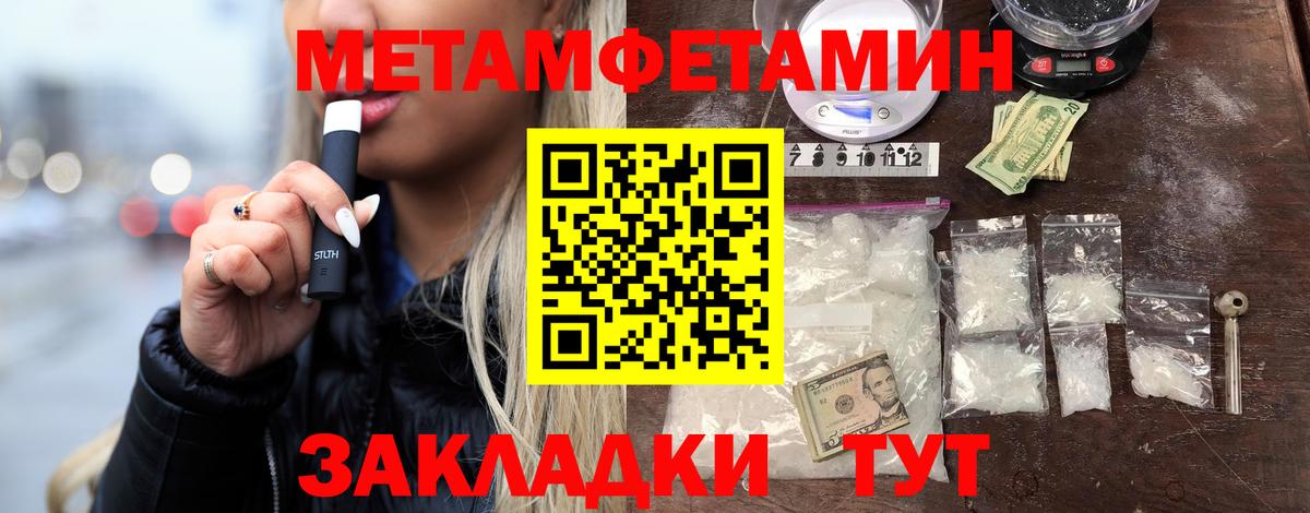 КОКАИН  Вход с VPN  Губкинский  МДМА  Канабис  Гашиш  МЕФ   Бошки Шишки 