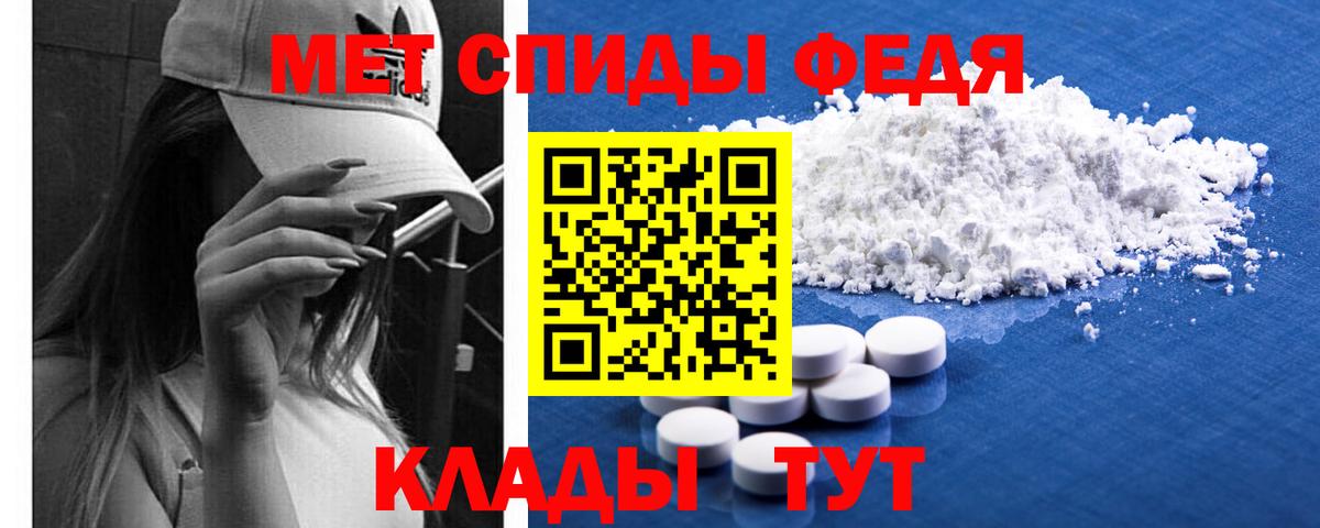 Губкинский  Метамфетамин витя  Вход с VPN 