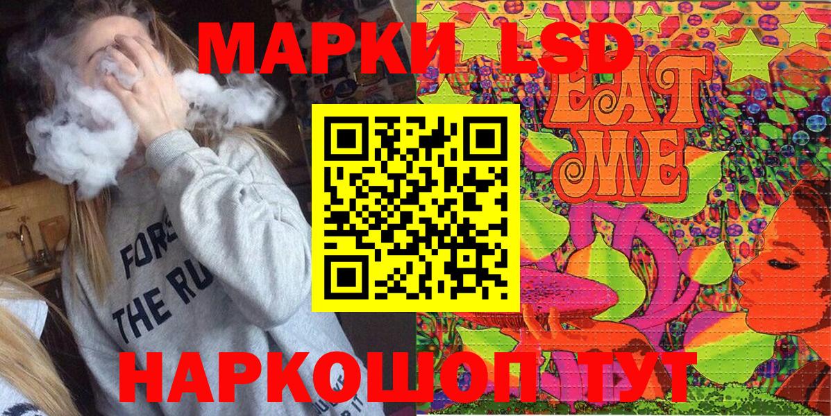 Губкинский  Марки 25I-NBOMe 1,5мг  Наркотические марки  Вход с VPN 