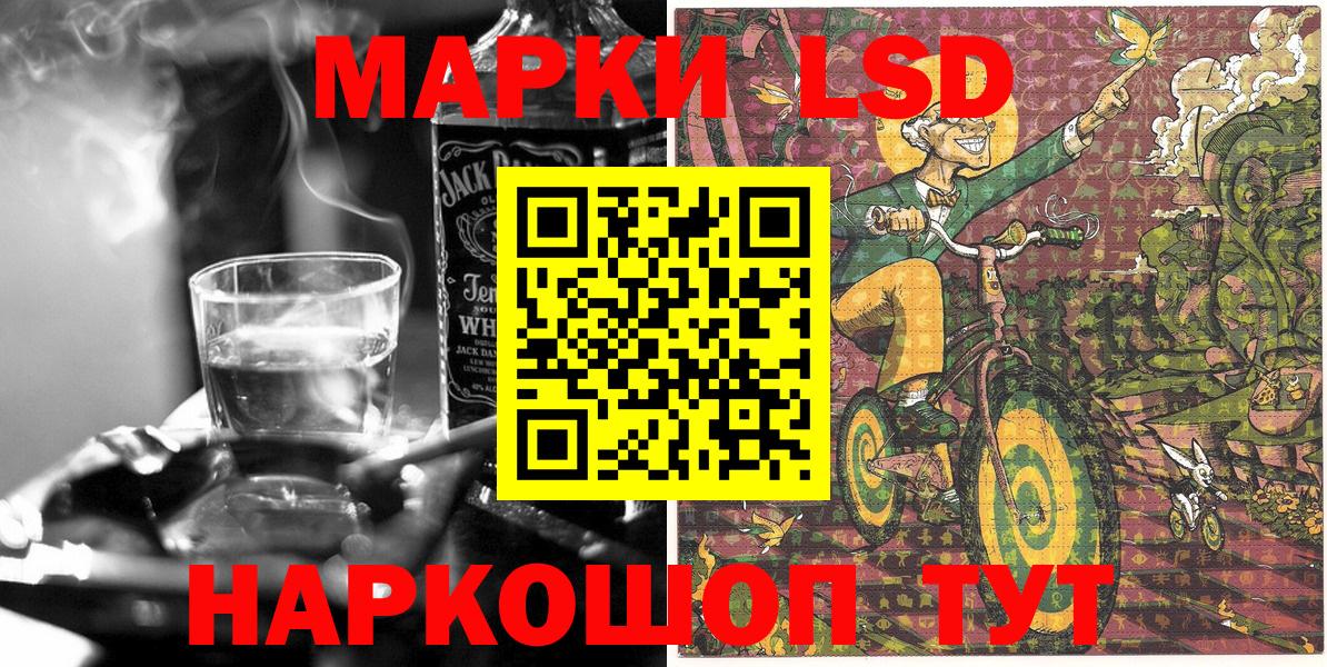 Марки N-bome 1500мкг Губкинский