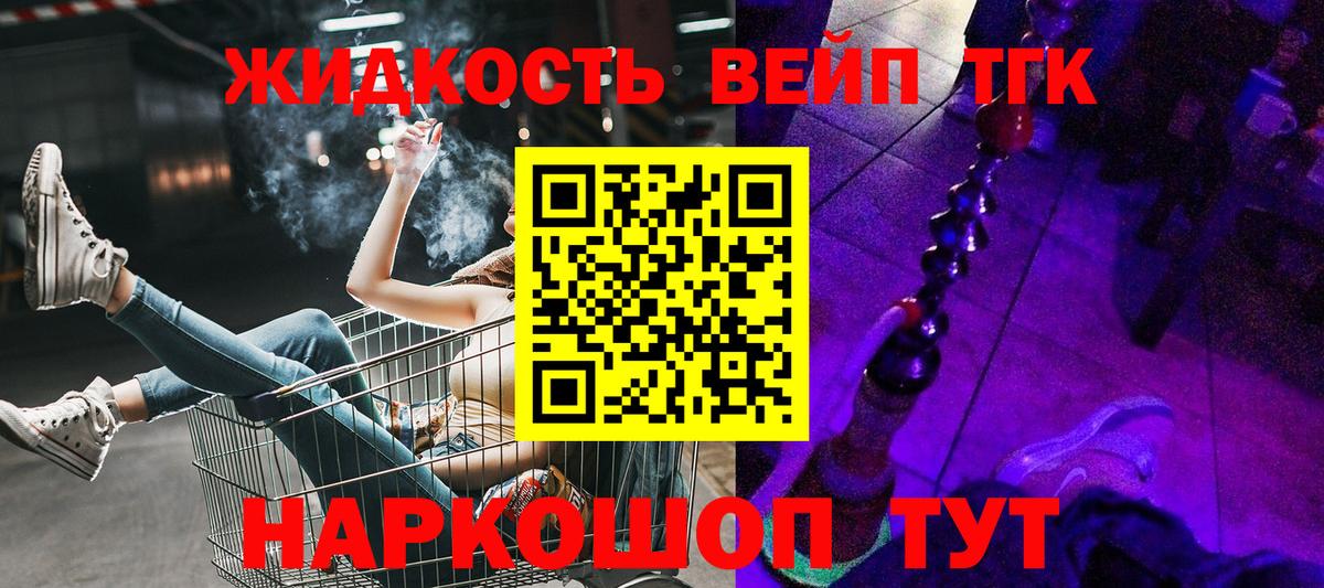 ТГК THC oil  Вход с VPN  Губкинский 